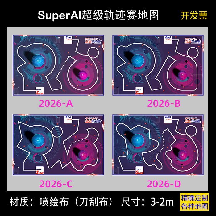 2026 Superai Super Track Race Interstellar Cruise Track Map 2026 Superai Super Track Race Interstellar Cruise Track Map