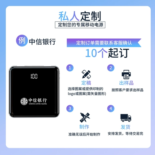 Большая емкостью новой зарядки сокровища поставляется с настройкой линии корпоративного логотипа цветовая печать лазерная печатная картина гравировка супер -тонкая