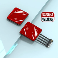 Стандартная версия красного