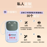 Новая улыбка с зарядным сокровищем -это большая емкость, настраивая линии, создавая символы лазерной печати для корпоративного логотипа