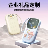 Новая улыбка с зарядным сокровищем -это большая емкость, настраивая линии, создавая символы лазерной печати для корпоративного логотипа