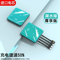 Версия наслаждения зеленым