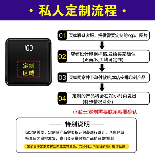 优者 Общий четырехстрочный банк мощности Настройка и настройка предприятия логотип цветовой печать лазерная печать и гравировку с ультратонкими линиями