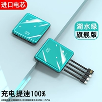 Флагманская версия зеленого