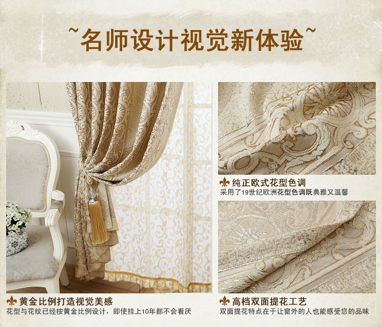 Cao cấp chenille jacquard Trung Quốc phòng khách sang trọng phòng ngủ phòng cưới biệt thự tùy chỉnh làm rèm vải màn - Phụ kiện rèm cửa