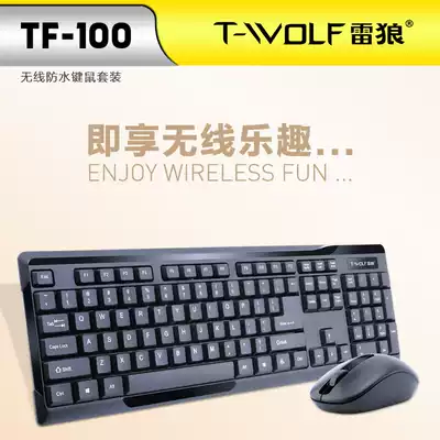 Thunder Wolf TF100 Wireless keyboard and mouse kit Notebook Desktop computer Smart TV keyboard and mouse kit