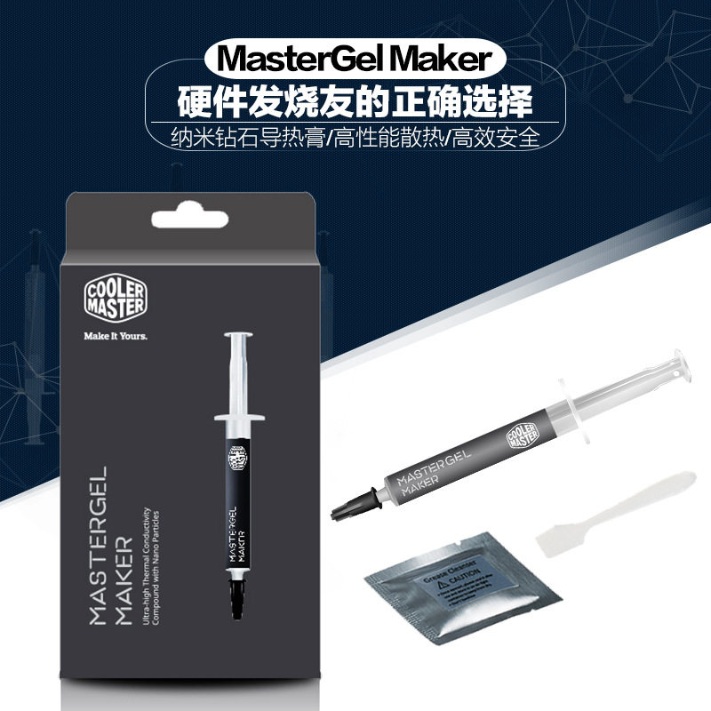 Cool nano diamond silica desktop computer cpu heat conduction paste high thermal silicone cpu heat dissipation gel