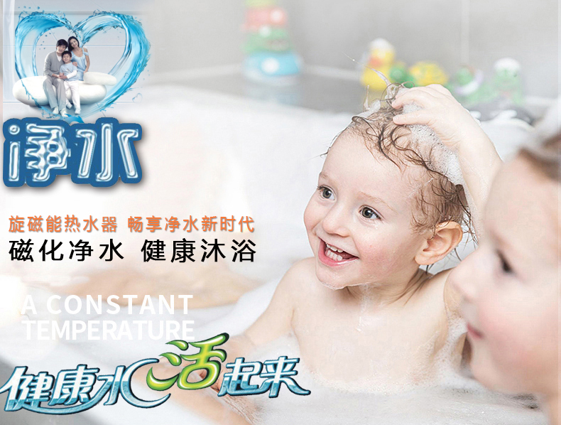 chống giật bình nóng lạnh Đức Monaston lưu lượng năng lượng từ tính nhiệt độ không đổi tiết kiệm năng lượng nhanh an toàn không có quy mô nước nóng ngay lập tức - Máy đun nước máy nước nóng năng lượng mặt trời điện máy xanh