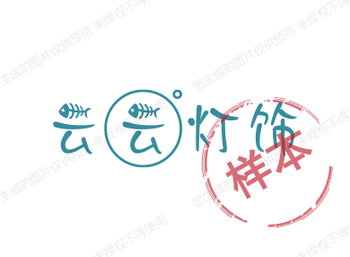 瑞朵灯饰