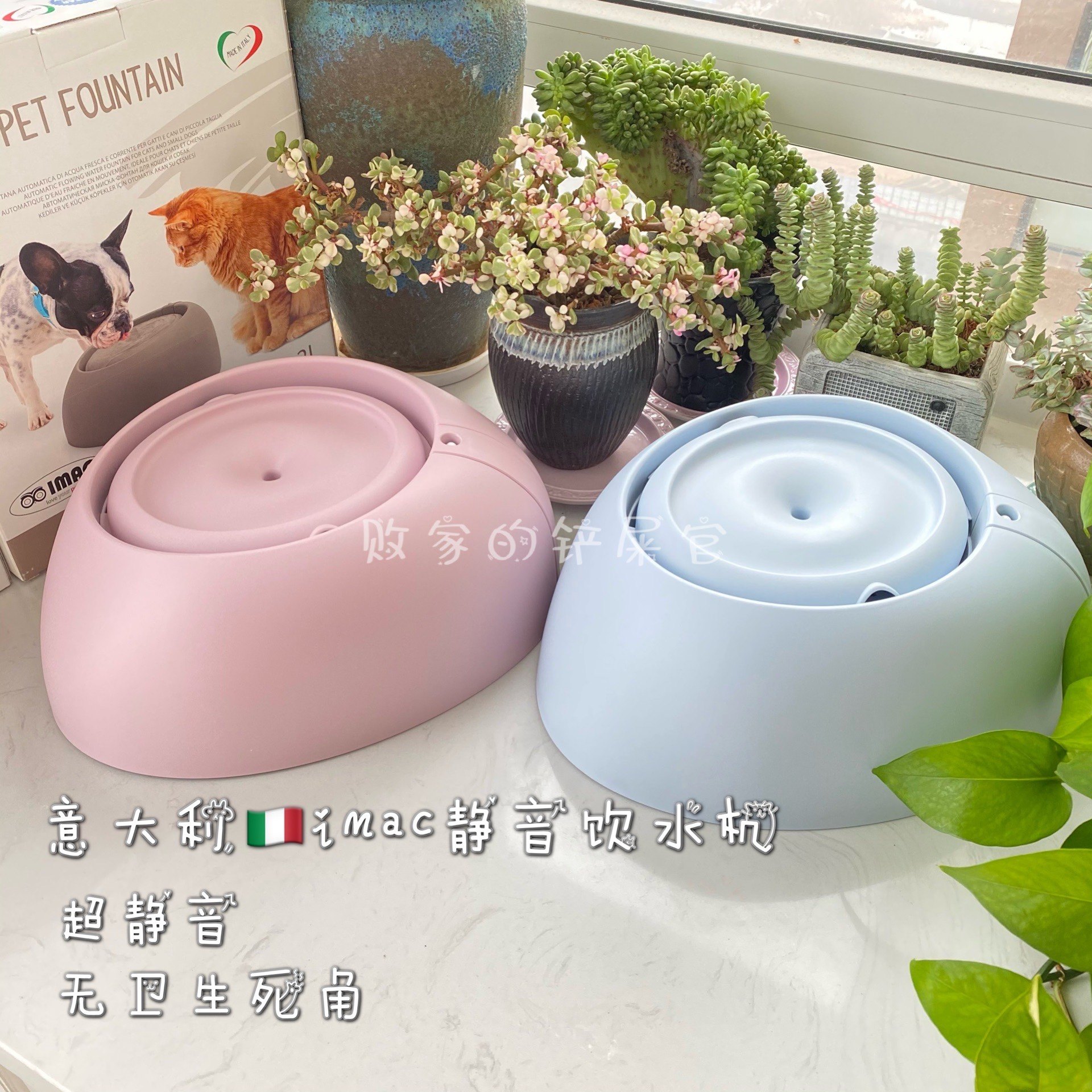 The Loser's Shoveling Officer Italy Import Imac Nordic Wind Pet Automatic Cycle Filter Water Drinking Fountain 2L