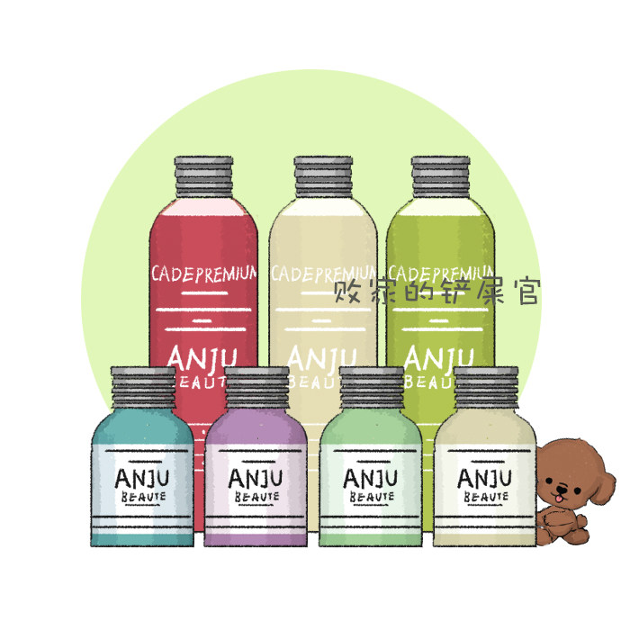 The scooped officer of the losing house France ANJU BEAUE Professional stage Pet Pet Wash Cat Dog Shampoo