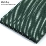 Цветная волна точка ткань светло -голубая вода нефритовая точка DIY Patchwork Mini Mini Dot Идеи полумеры 20812