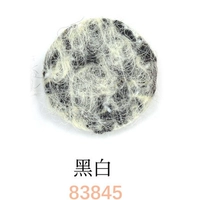 Черно -белые 4 штуки на кусок и нить игла