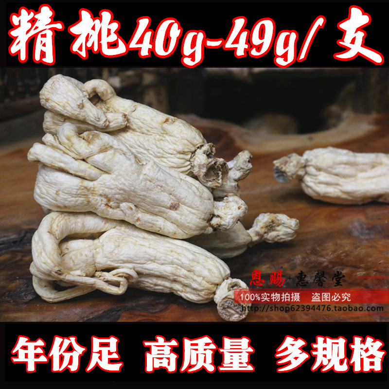 Korean White Ginseng Korean White Ginseng Korean White Ginseng Korean White Ginseng Korean White Ginseng Korean White Ginseng Korean White Ginseng Korean White Ginseng Korean White Ginseng Korean White Ginseng Korean White Ginseng Korean White Ginseng Korean White Ginseng Korean White Ginseng Korean White Ginseng Korean White Ginseng Korean White Ginseng Korean White Ginseng Korean White Ginseng