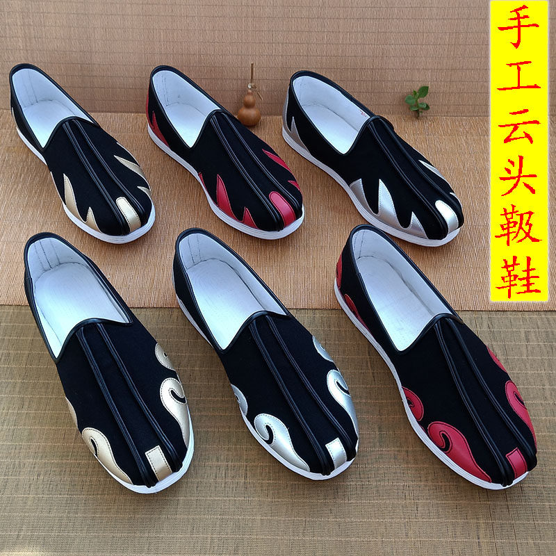 Society old Beijing shoes pure hand-made thousand layers of young men Chinese red wedding shoes clouds kung fu shoes performance