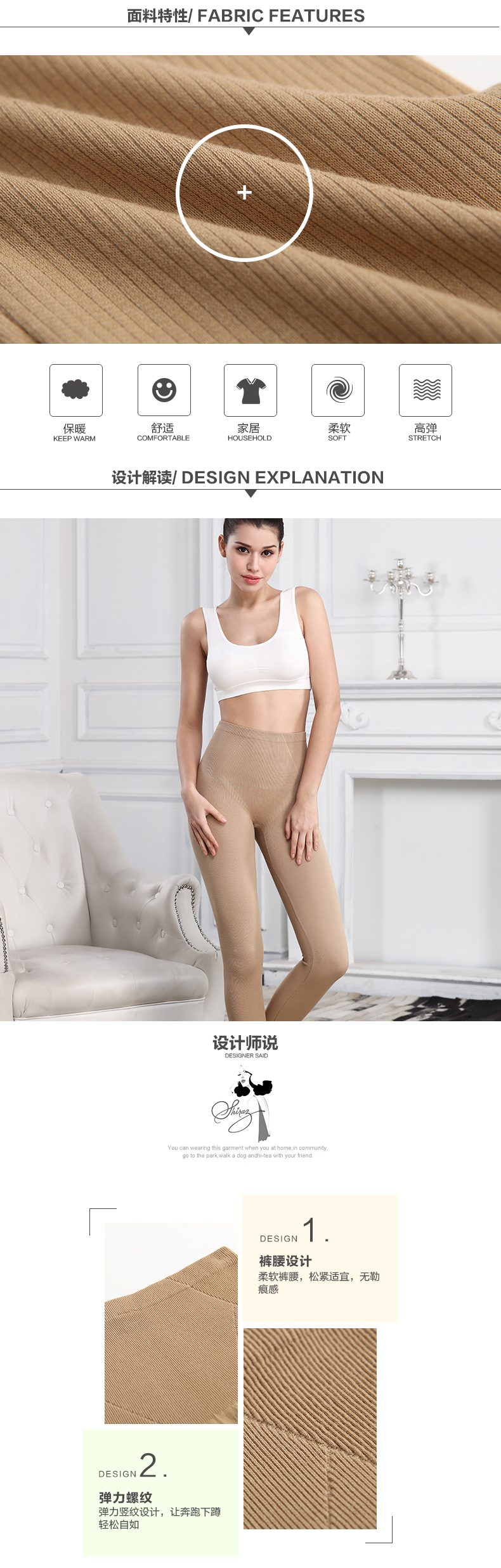 Pantalon collant Moyen-âge S5043 en viscose - Ref 756025 Image 9