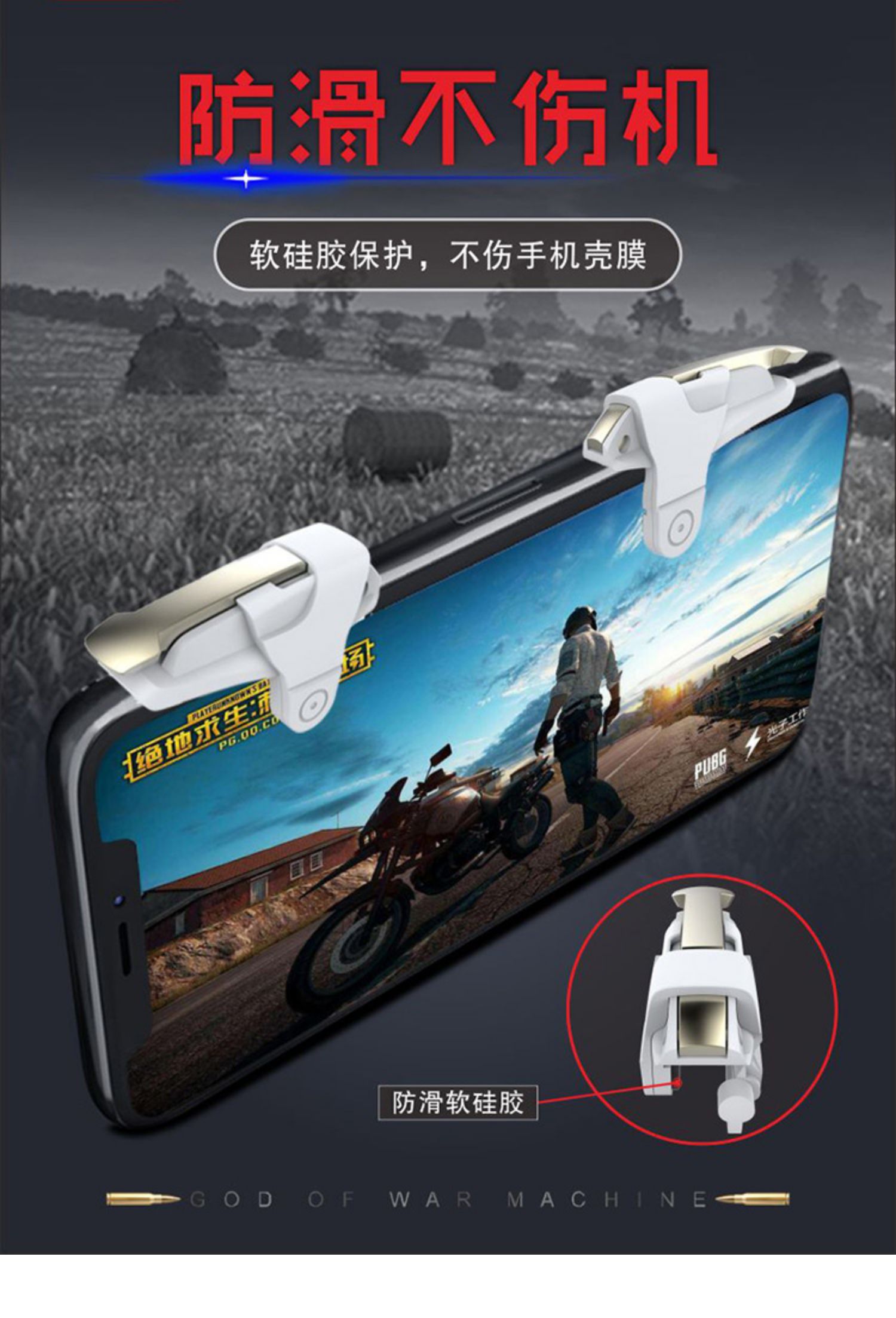 Ăn gà tạo tác gà vua thế hệ thứ hai ba thế hệ sống sót Jedi điều khiển trò chơi di động xử lý hợp kim phụ kiện thiết bị chiến trường - Người điều khiển trò chơi tay cầm xbox 360 chính hãng