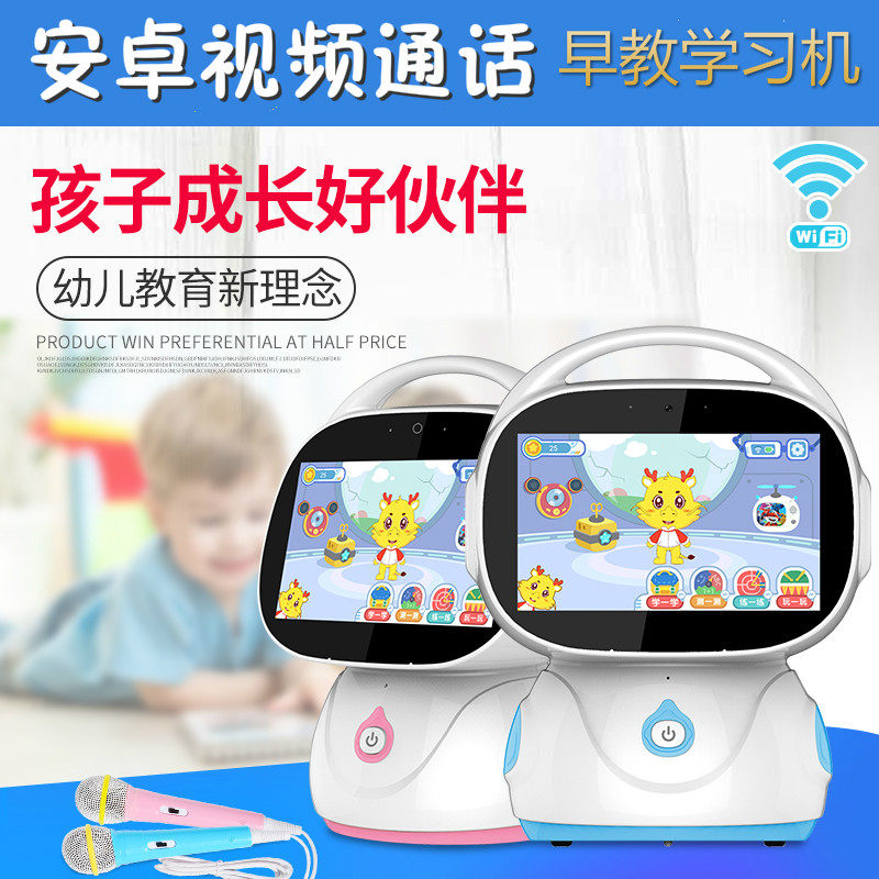 André Intelligent Early Education Robot Baby Storytelling Machine High-tech Film Dialogue WiFi Children Learning Machine
