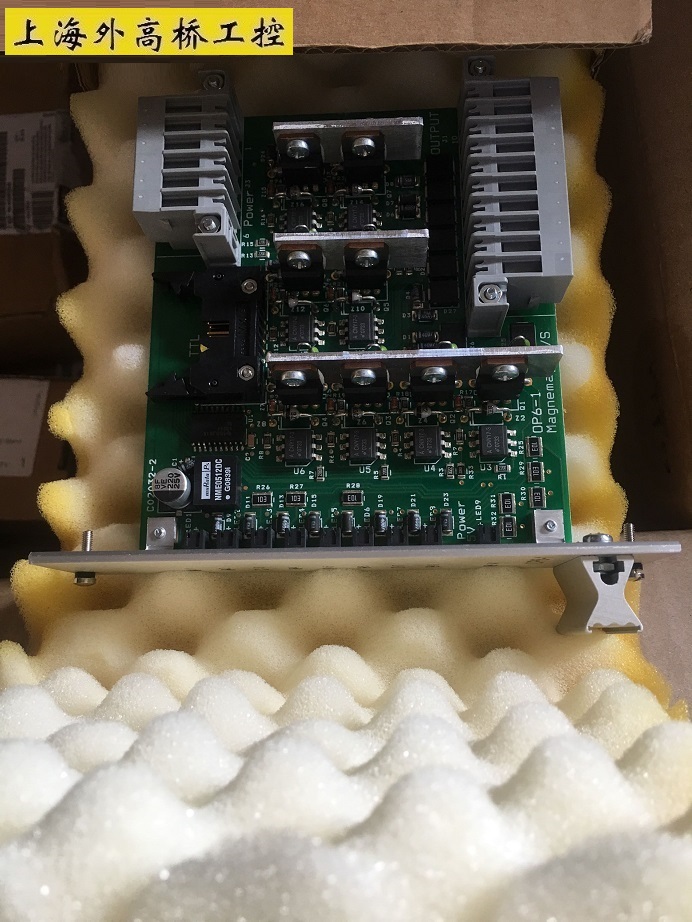 The new original Magnemag Output OP6-1 will be shipped on the same day