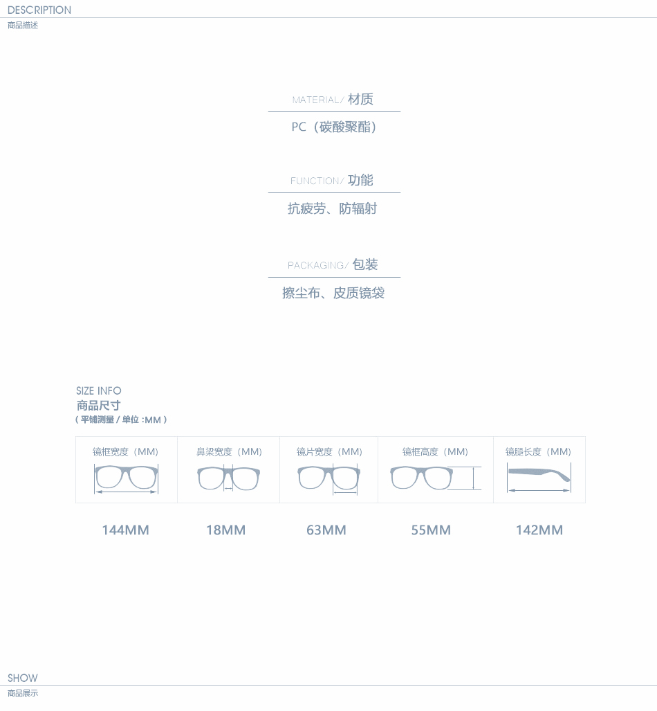 Montures de lunettes en Memoire plastique - Ref 3140342 Image 6