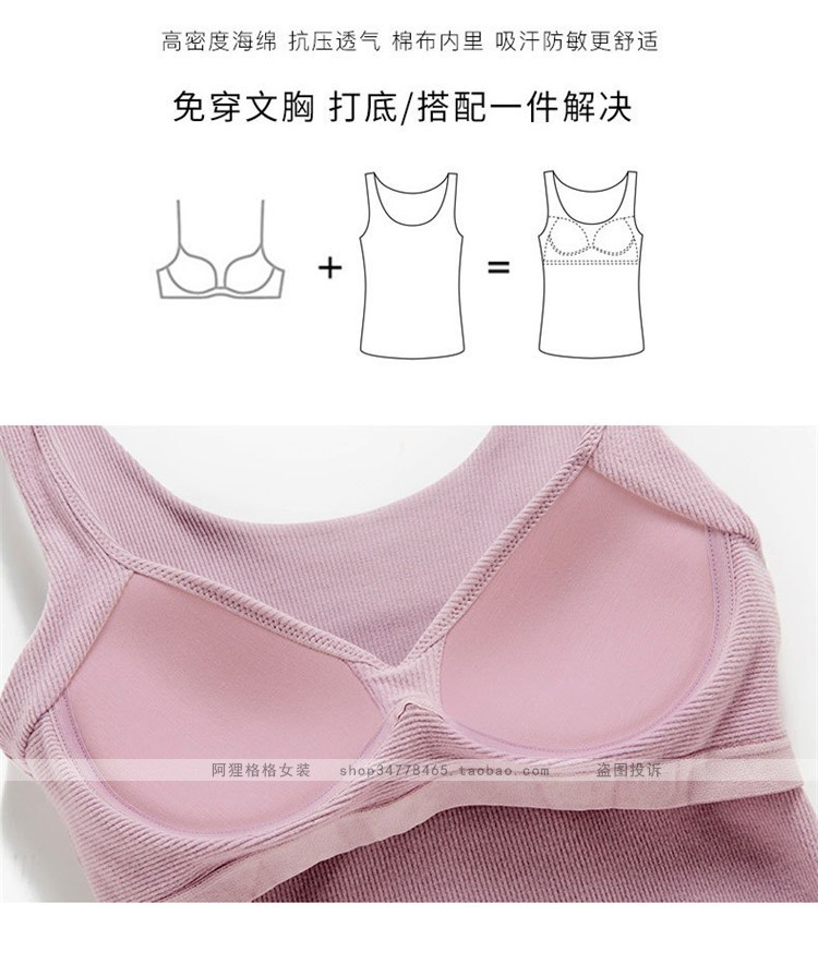 Thắt lưng dây đeo yếm nữ cổ chữ V Mùa thu và mùa đông dày không tay ấm bên trong áo sơ mi chạm đáy áo ống