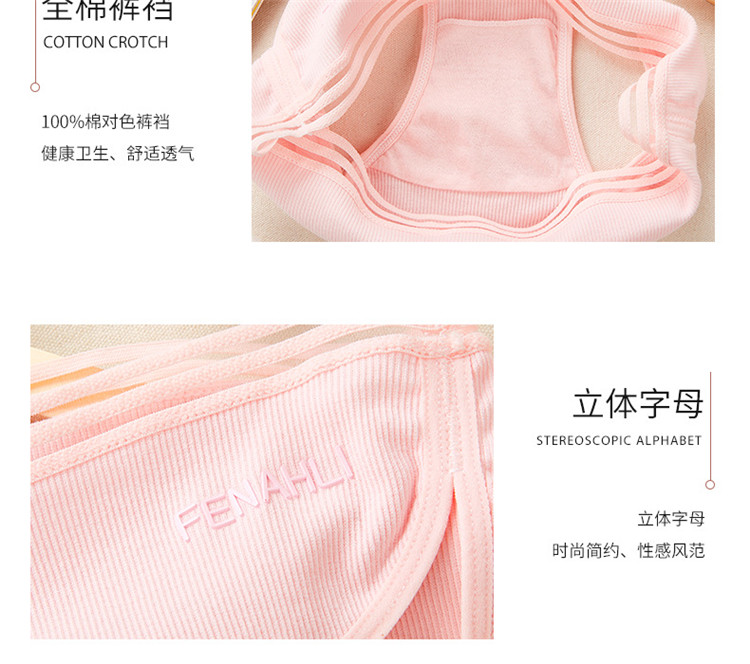 Quần lót bằng vải cotton nữ mùa hè thoải mái thoáng khí đơn giản thắt lưng giữa quần lót nữ lưng bản cao cấp