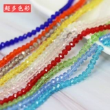 Бусины, браслет с одной бусиной, браслет из бисера ручной работы, ожерелье и браслет, 4mm