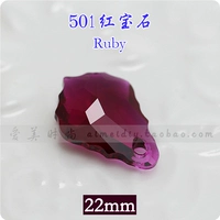 Красный, рубиновый