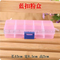 Синяя коробка для пряжки