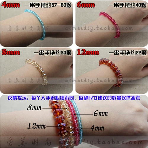 Бусины, счеты, браслет из бисера ручной работы, 4мм, «сделай сам»