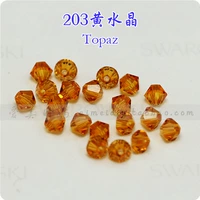 203 Желтый кристалл (1)