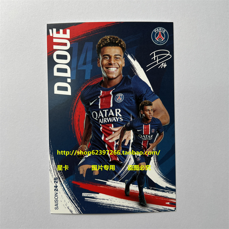 Psg Big Paris White Card Paris Outlanderman Desire Doue Douai Card Printed Signature Card 2425