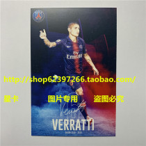 Paris Saint-Germain 1819 season Villati Signature card Printed signature card Official white card