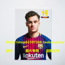 Spot 1718 season Barcelona Barcelona Coutinho Official postcard Star card Official white card