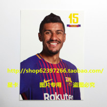 1718 Season spot Barcelona Barcelona Paulinho Official postcard Star card Official white card