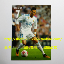 1718 season spot Real Madrid Real Madrid Ronaldo Ronaldo sports edition official postcard white card A section