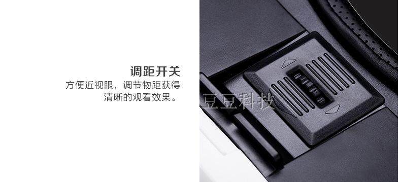 Lunettes VR ou 3D - Ref 1234601 Image 13