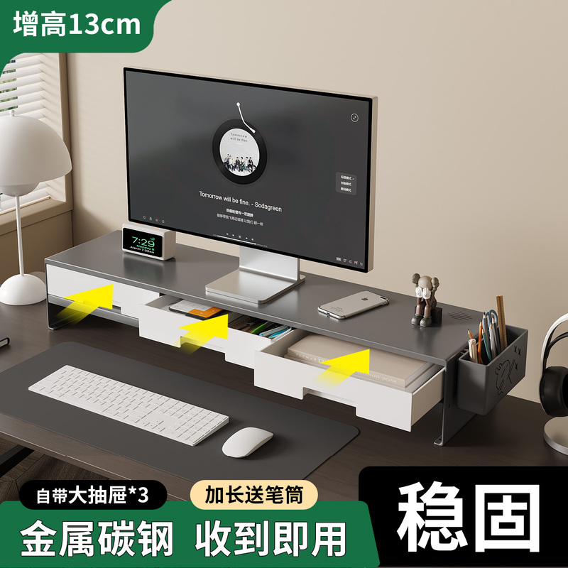 Computer Monitor Stand, Office Supplies Storage Rack, Wrought Iron Extended Display Shelf, Multifunctional Neck Protection Device