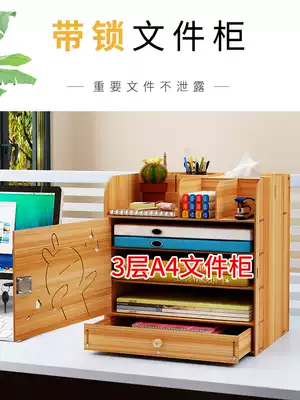 Office folder with lock storage box Desktop Storage and finishing artifact table stationery pen holder wooden shelf