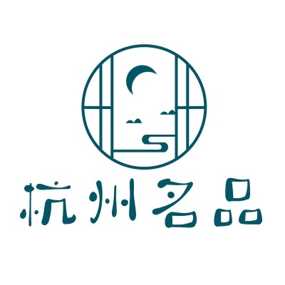 杭州名品