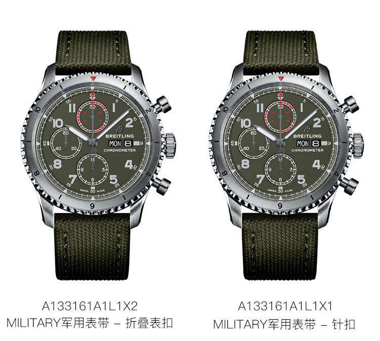 товар из китая breitling/百年灵飞行员8系列自动机械男表日历计时a133161a1l1x1