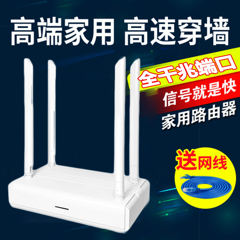 High-power wireless router Wifi repeater 5G dual-frequency home through the wall king wfi enhancer telecom high-speed