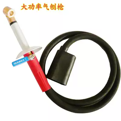High power set type 2000A JG-8(2000A) carbon arc gouging gun gouging torch gouging gavelt carbon arc gouging pliers