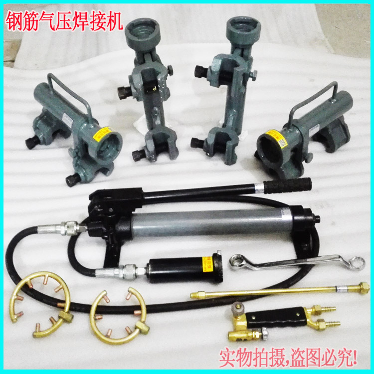 Steel bar pneumatic welding machine butt welding machine Fixture gun ring fire plate Steel bar flash butt welding ring multi-head heating torch