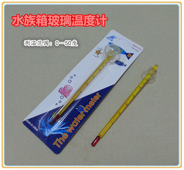 Fish Tank Aquarium Turtle Tank Sea Water Cylinder Aquatic glass Water temperature meter Thermometer Amphibious mercury thermometer