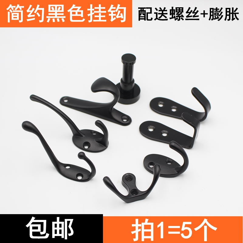 Black Hangers Hook Eurostyle Hooks Single Shoe Cabinet Clothing Wardrobe Single Hook Bathroom Row Hook Wall-mounted Wall Cloister Hook-Taobao