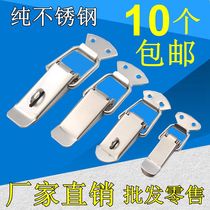 Authentic stainless steel hasp padlock lock hardware box buckle tower buckle spring duckbill buckle box industrial luggage buckle