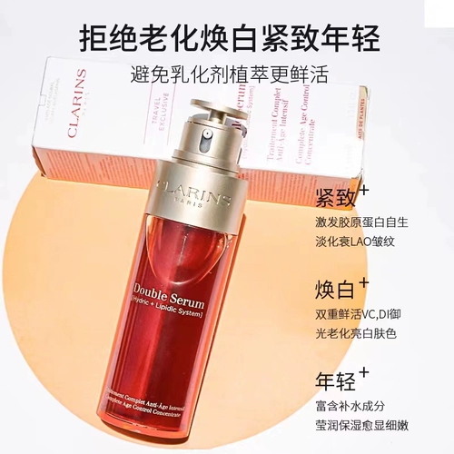 Clarins, золотая восстанавливающая омолаживающая разглаживающая эссенция для лица, (в наличии на складе), против морщин, 100 мл