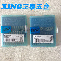 Imported Israeli NOGA blade scraper blade BS2010 BS1010 guarantees QR code anti-counterfeiting