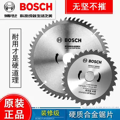 Bosch decoration stage woodworking alloy saw blade 4 7 9 10 12 inch X30 40 60 80 100 120t teeth